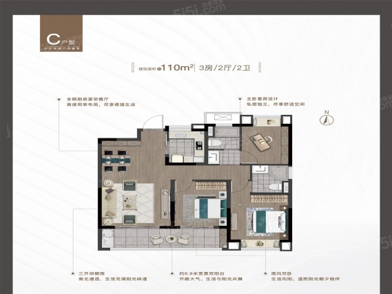 3室2厅2卫户型详情
