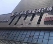 绿城云栖玫瑰园配套图相册大图