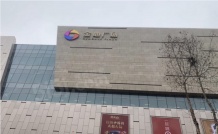 苏宁世茂璀璨云著开发商营业执照相册