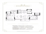 3室2厅2卫户型图