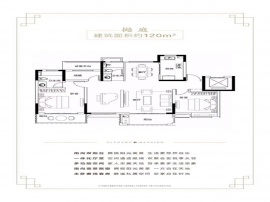 3室2厅2卫户型图