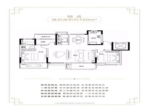 3室2厅2卫户型详情