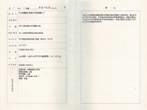 明发珍珠泉九号第20张图