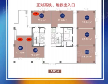 金轮星际中心商铺1室