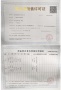 滨江ONE预售许可证相册大图