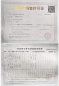 滨江ONE沙盘图相册