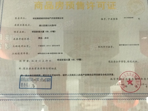 明发财富中心第12张图