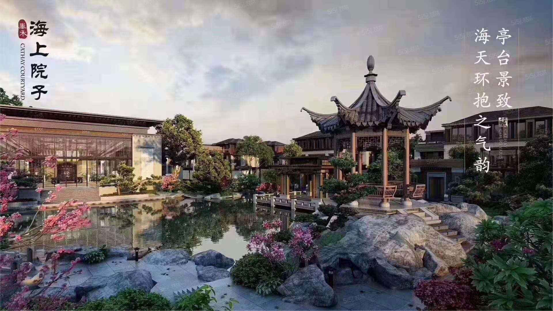 泰禾金尊府实景图