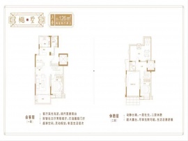2室2厅2卫户型图
