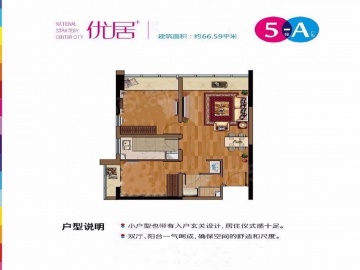 明发财富中心2室1厅1卫
