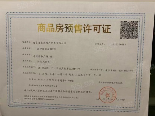 中海龙湾U-LIVE第16张图