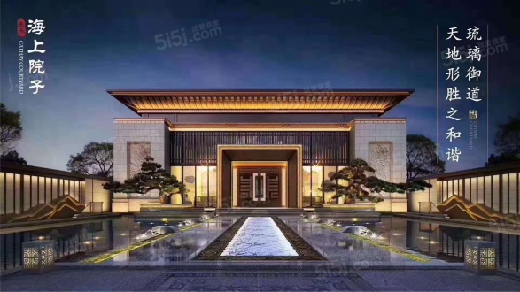 泰禾金尊府第2张图