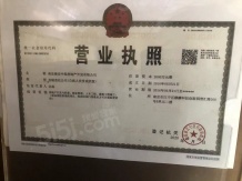 南京熙悦开发商营业执照相册