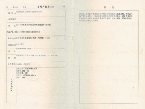 明发珍珠泉九号第72张图