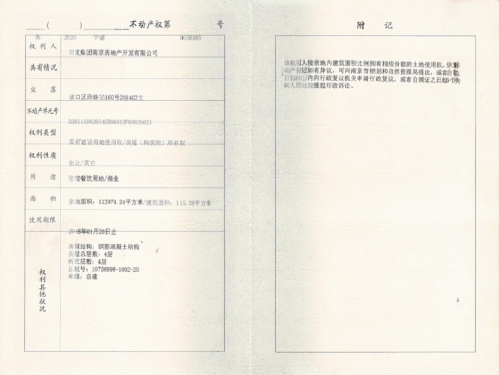 明发珍珠泉九号第14张图