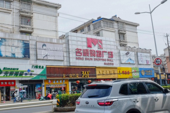 星叶欢乐城第26张图