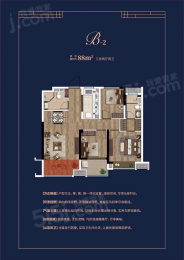 3室2厅2卫户型图