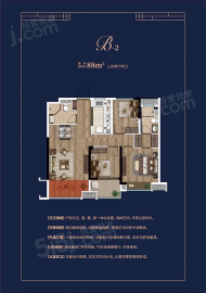 中骏融信雍景台3室2厅2卫