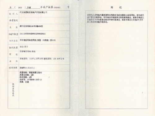 明发珍珠泉九号第13张图