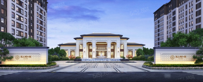 汤山颐和府效果图
