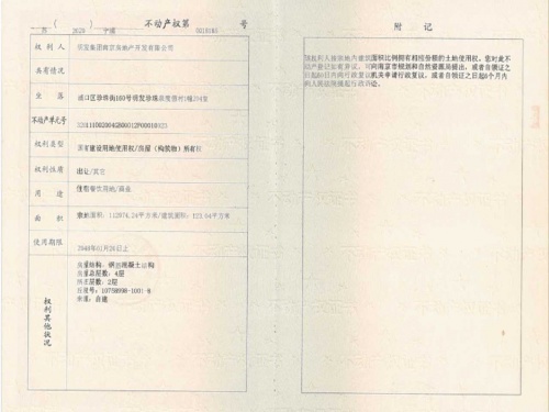 明发珍珠泉九号第64张图