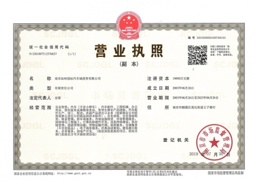 仙林国际第18张图