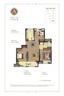 汤山颐和府3室1厅1卫