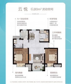 中海云麓公馆2室2厅1卫