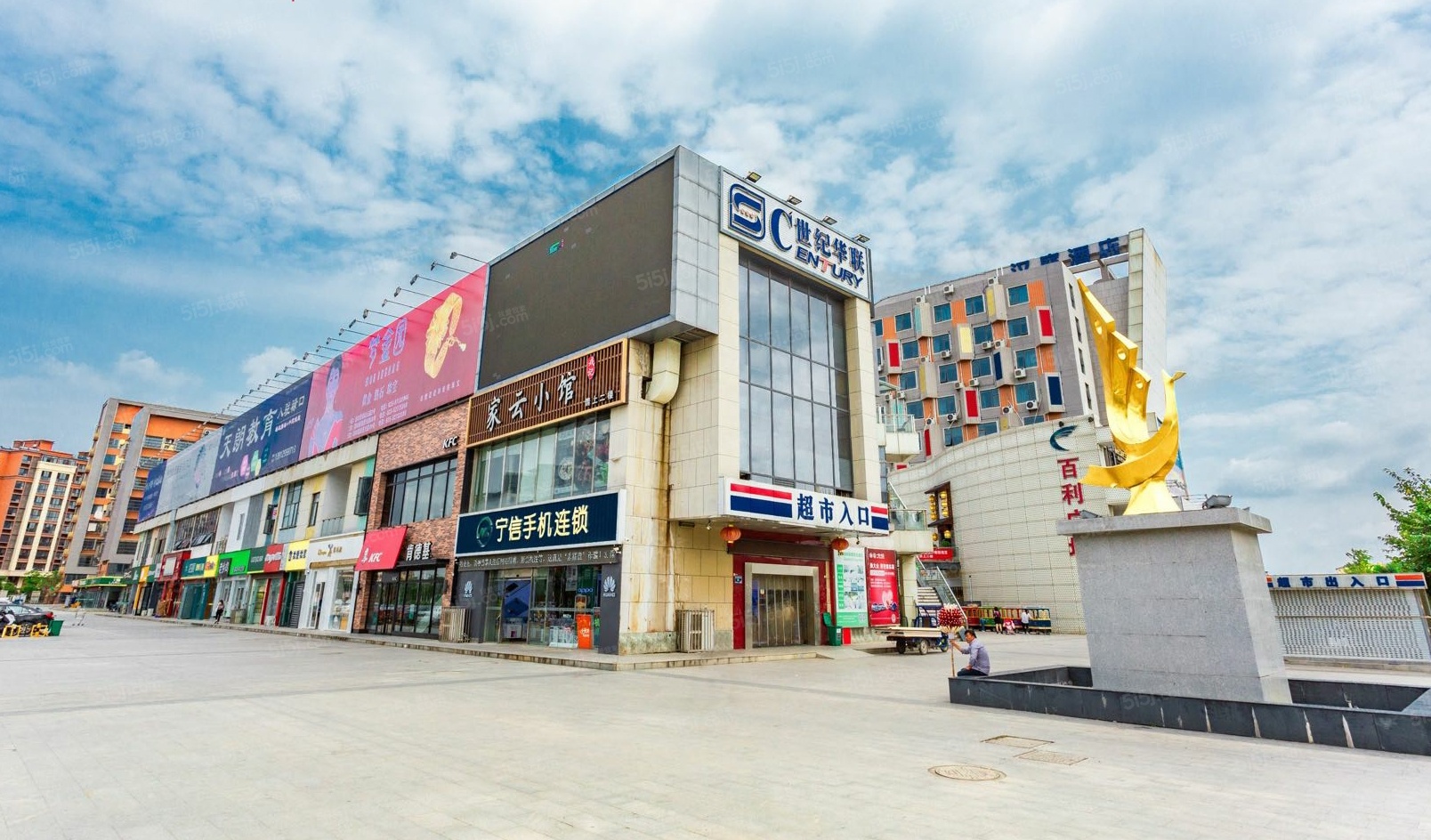 中骏融信雍景台配套图