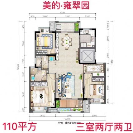 3室2厅2卫户型详情