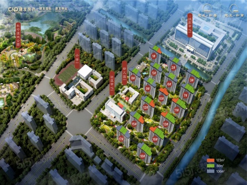 建发和著第1张图