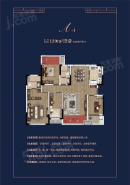 中骏融信雍景台4室2厅2卫