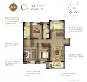 汤山玉兰公馆3室2厅2卫