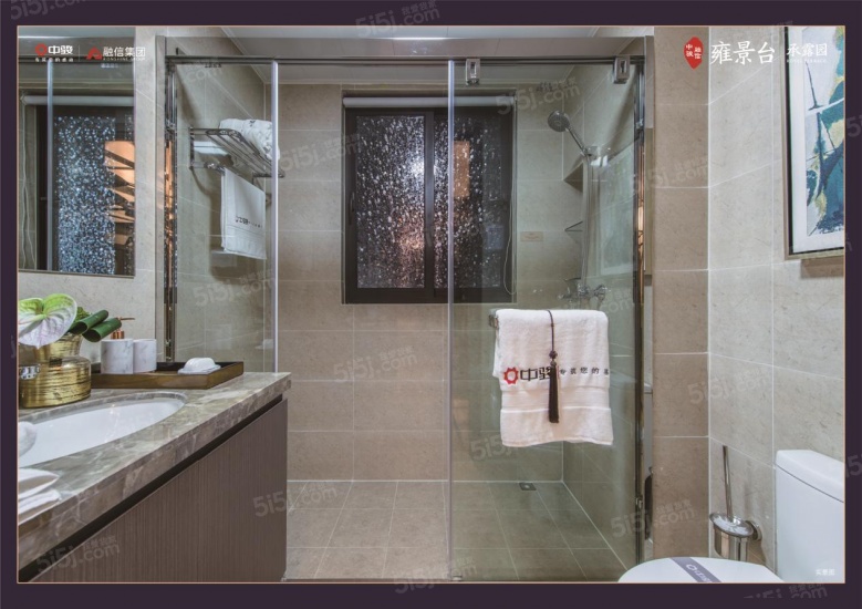 中骏融信雍景台样板间