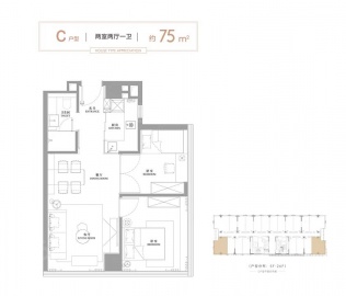 华侨城欢乐滨江广场2室2厅1卫