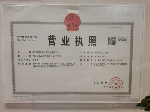 中骏东原璟阅第24张图