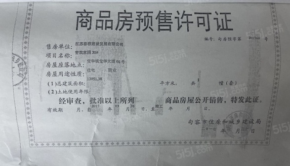 泰达青筑第16张图