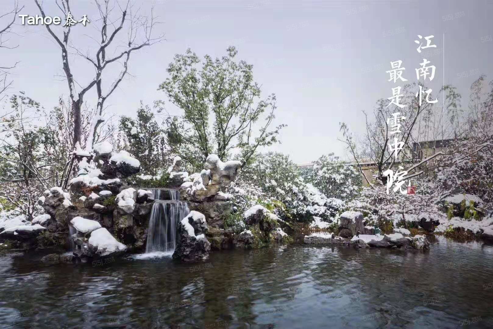 泰禾金尊府效果图