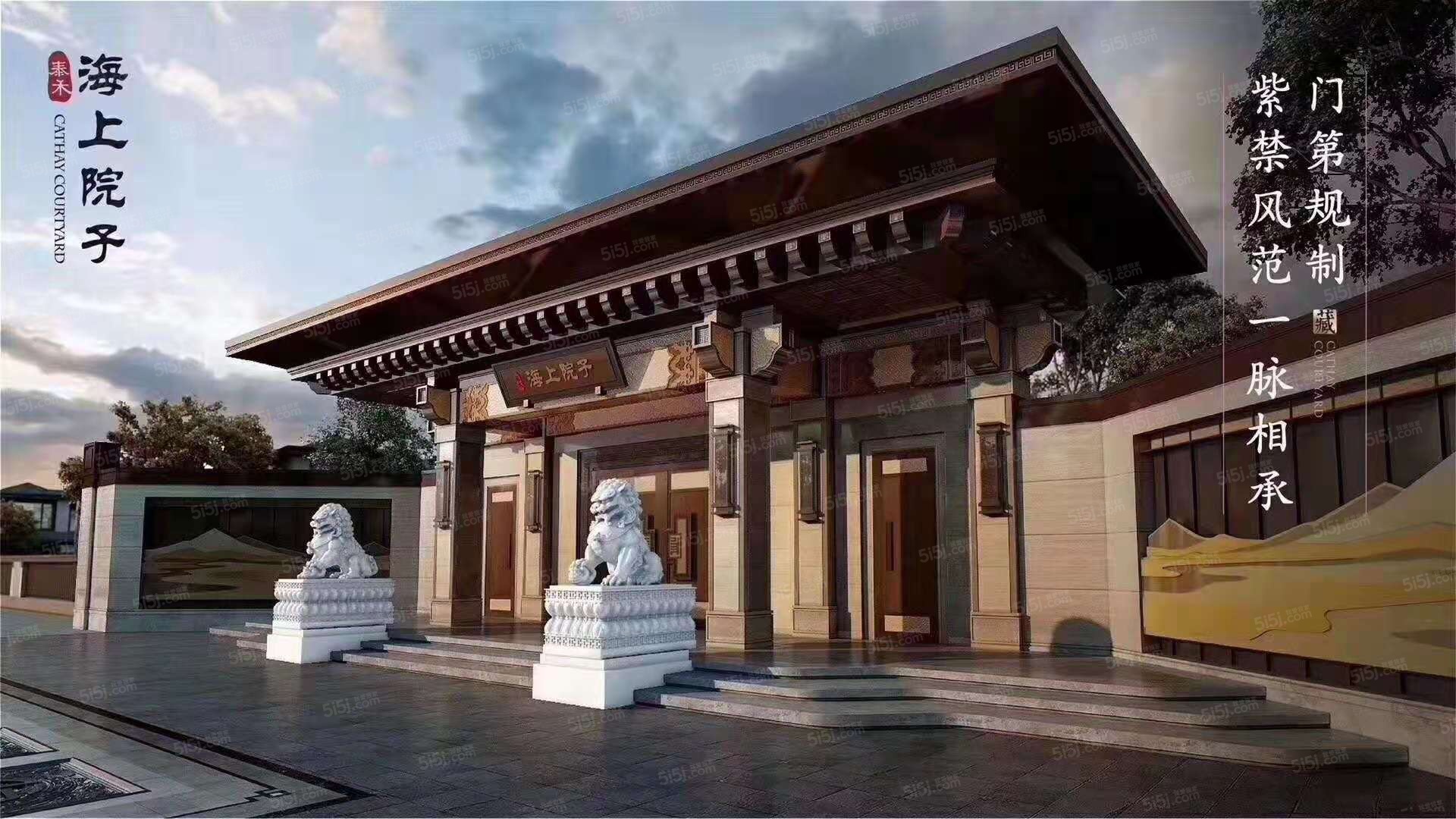 泰禾金尊府效果图