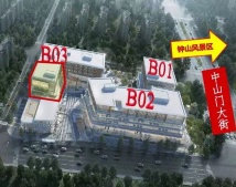 龙湖紫金原著商铺开发商营业执照相册