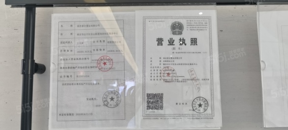 南站都荟天地商铺第14张图