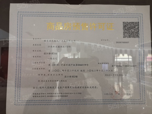 北外滩水城第50张图