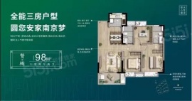 3室2厅2卫户型图