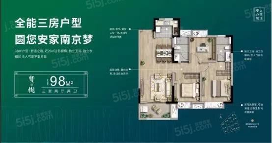 3室2厅2卫户型详情