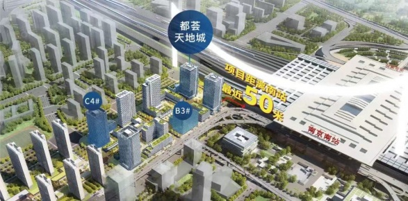 南站都荟天地商铺第6张图