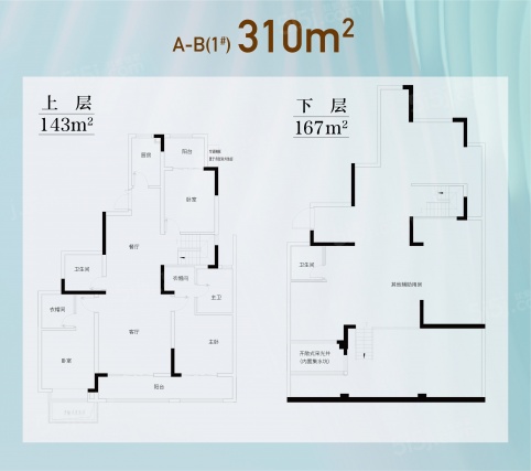3室2厅2卫户型详情