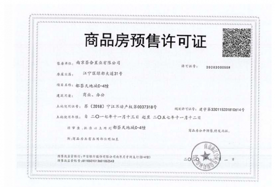 南站都荟天地商铺第7张图