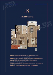 3室2厅2卫户型图