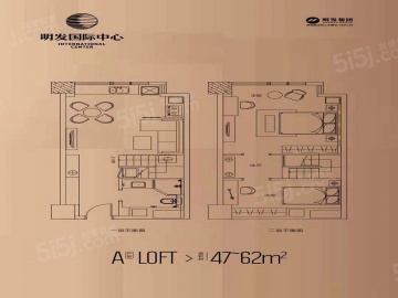 明发国际中心2室1厅1卫