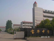 泰禾金尊府开发商营业执照相册